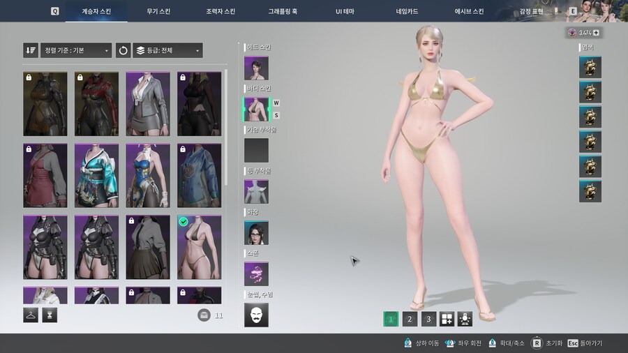 디센던트,원스휴먼,다키스트,액션대마인,스토커즈 - 황금연휴..스샷이 많다_21.jpg