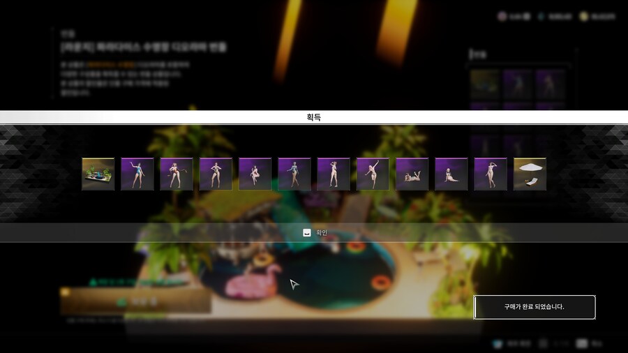 디센던트,원스휴먼,다키스트,액션대마인,스토커즈 - 황금연휴..스샷이 많다_62.jpg