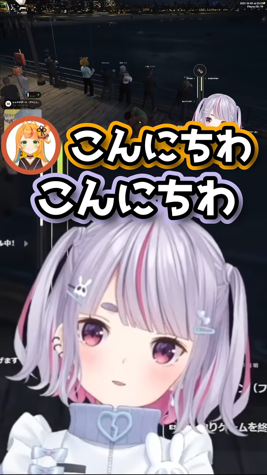 버튜버) 매드타운 신입에게 친절한 낚시터 주민들_1.png