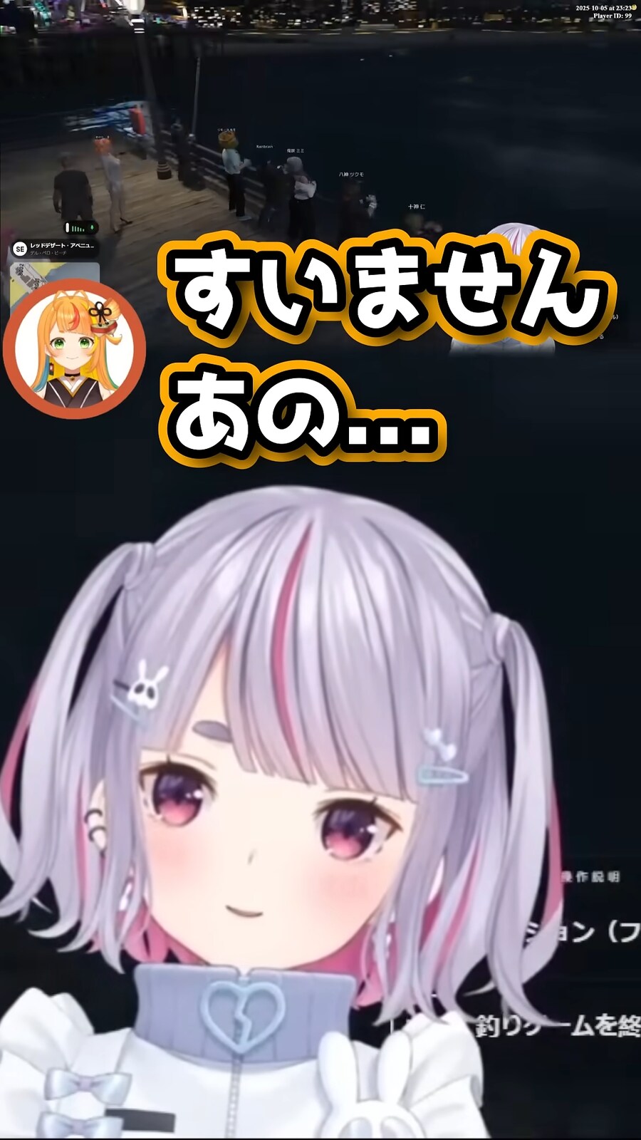 버튜버) 매드타운 신입에게 친절한 낚시터 주민들_2.png
