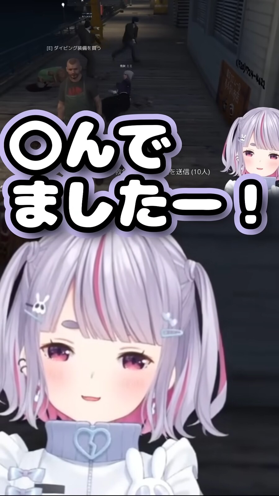 버튜버) 매드타운 신입에게 친절한 낚시터 주민들_7.png