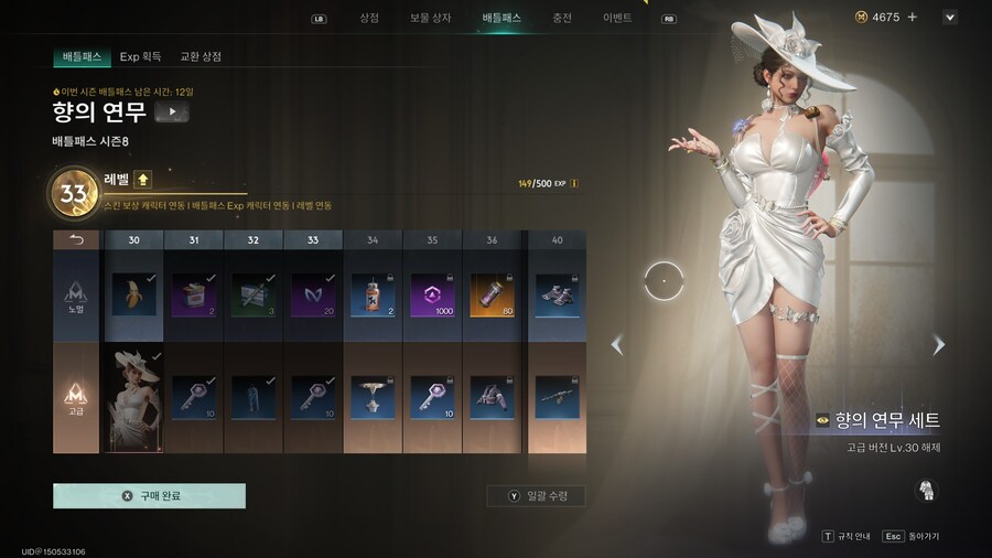 디센던트,원스휴먼,다키스트,액션대마인,스토커즈 - 황금연휴..스샷이 많다_102.jpg