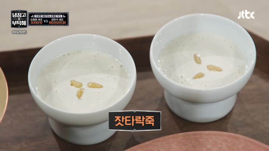 대통령도 반한 맛_4.png