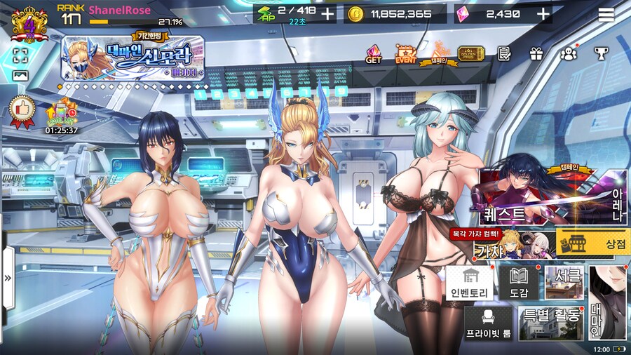 디센던트,원스휴먼,다키스트,액션대마인,스토커즈 - 황금연휴..스샷이 많다_139.jpg