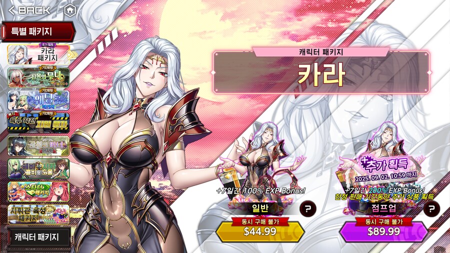 디센던트,원스휴먼,다키스트,액션대마인,스토커즈 - 황금연휴..스샷이 많다_147.jpg