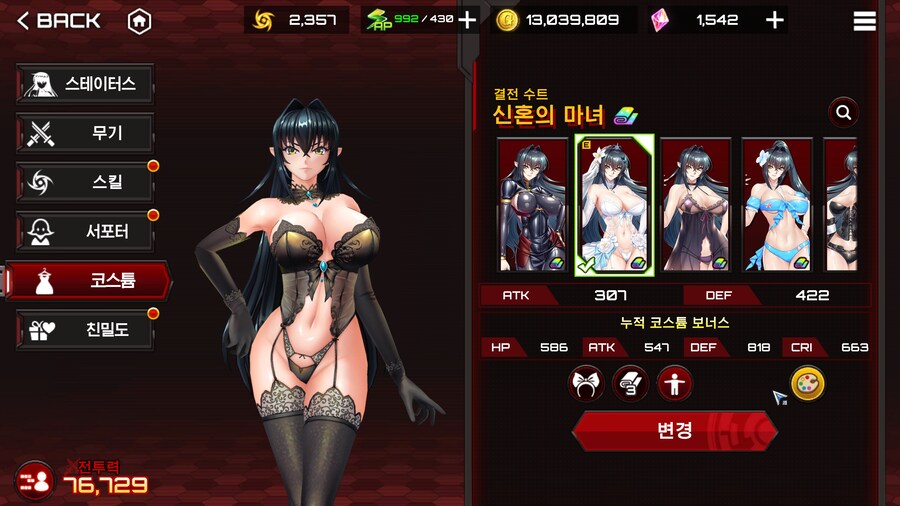 디센던트,원스휴먼,다키스트,액션대마인,스토커즈 - 황금연휴..스샷이 많다_167.jpg