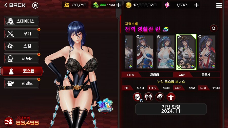 디센던트,원스휴먼,다키스트,액션대마인,스토커즈 - 황금연휴..스샷이 많다_168.jpg