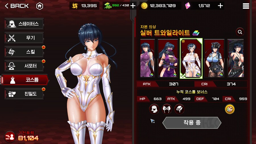 디센던트,원스휴먼,다키스트,액션대마인,스토커즈 - 황금연휴..스샷이 많다_171.jpg
