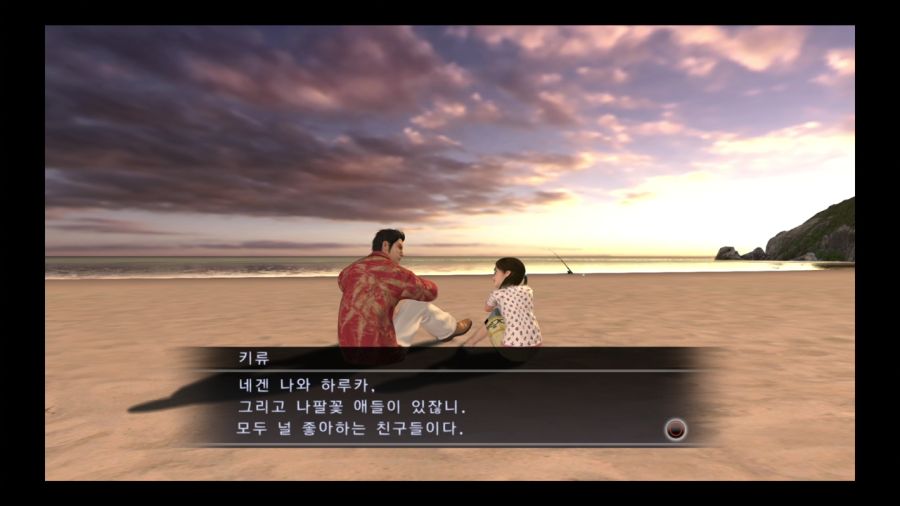 용과 같이 3_17.jpg