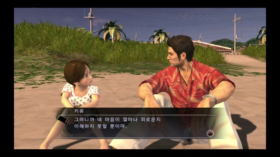 용과 같이 3_18.jpg