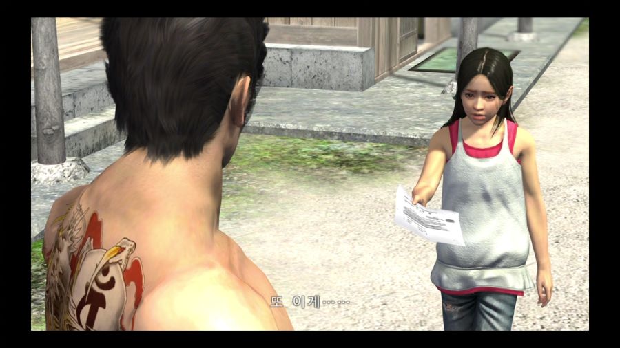 용과 같이 3_30.jpg