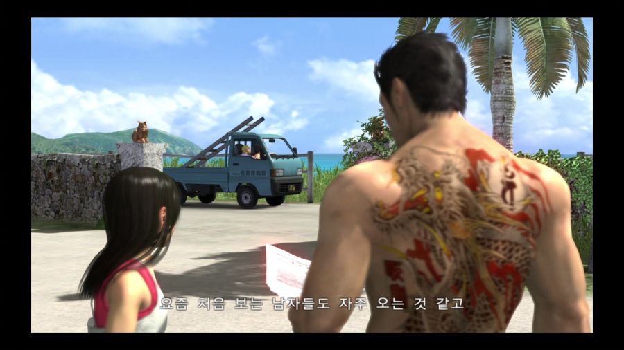 용과 같이 3_34.jpg