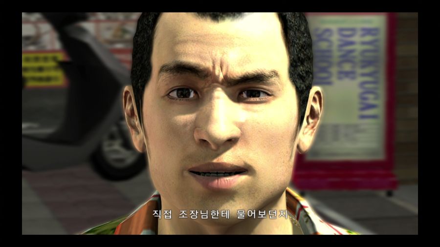 용과 같이 3_50.jpg