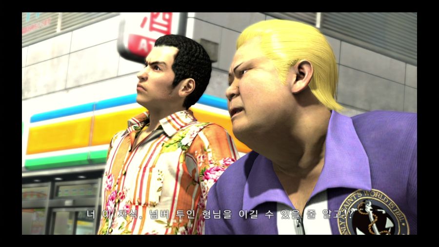 용과 같이 3_54.jpg