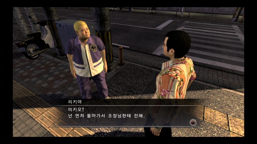 용과 같이 3_85.jpg