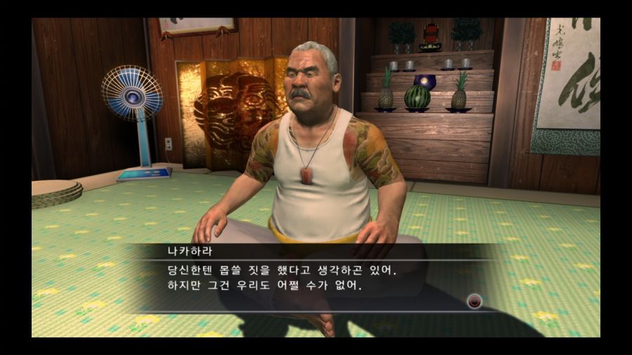 용과 같이 3_97.jpg