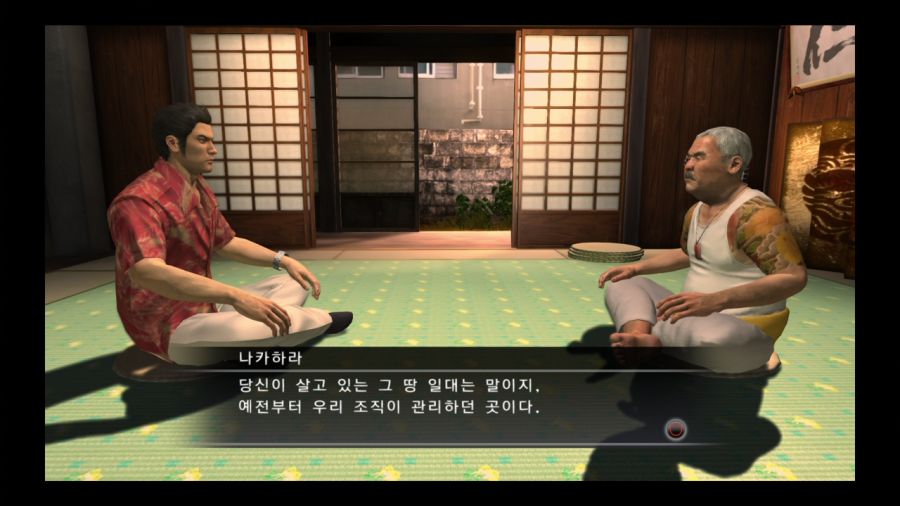 용과 같이 3_99.jpg