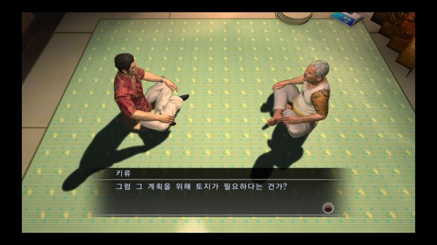 용과 같이 3_102.jpg