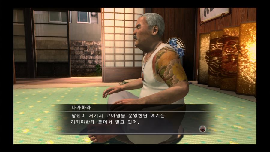 용과 같이 3_103.jpg