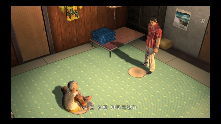 용과 같이 3_108.jpg