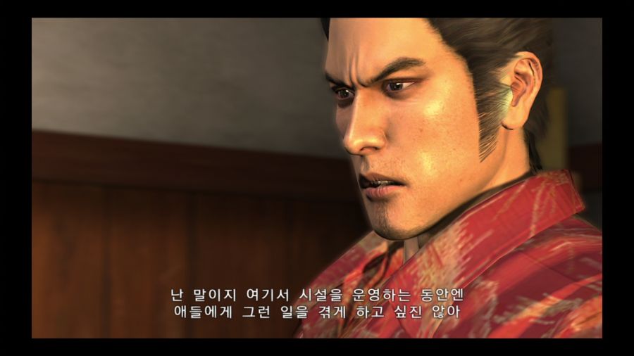 용과 같이 3_110.jpg