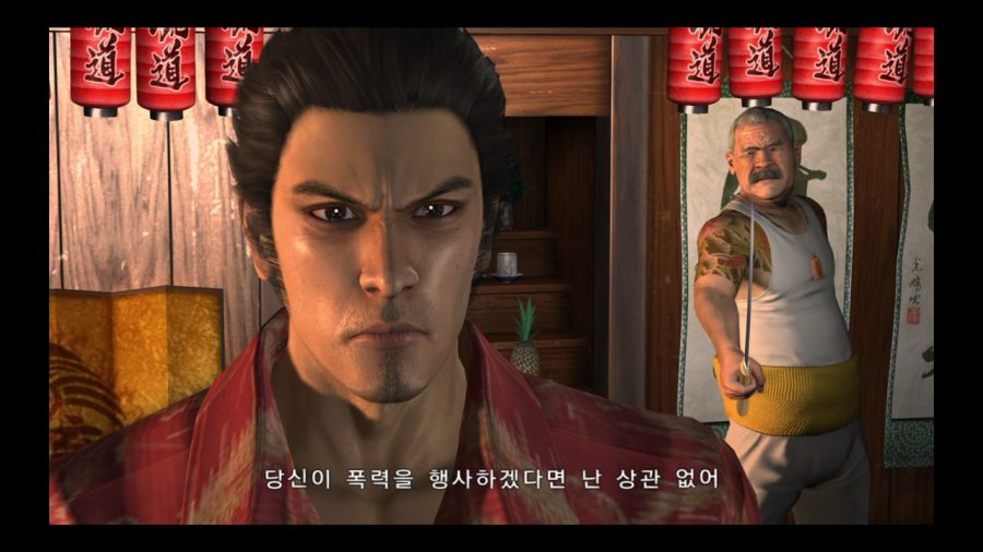 용과 같이 3_120.jpg