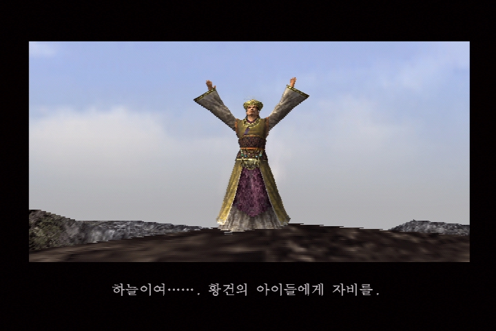 진 삼국무쌍 3_15.jpg