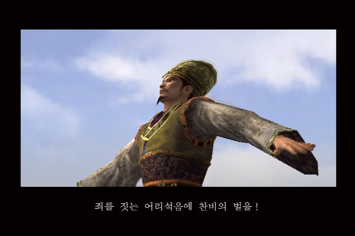 진 삼국무쌍 3_16.jpg