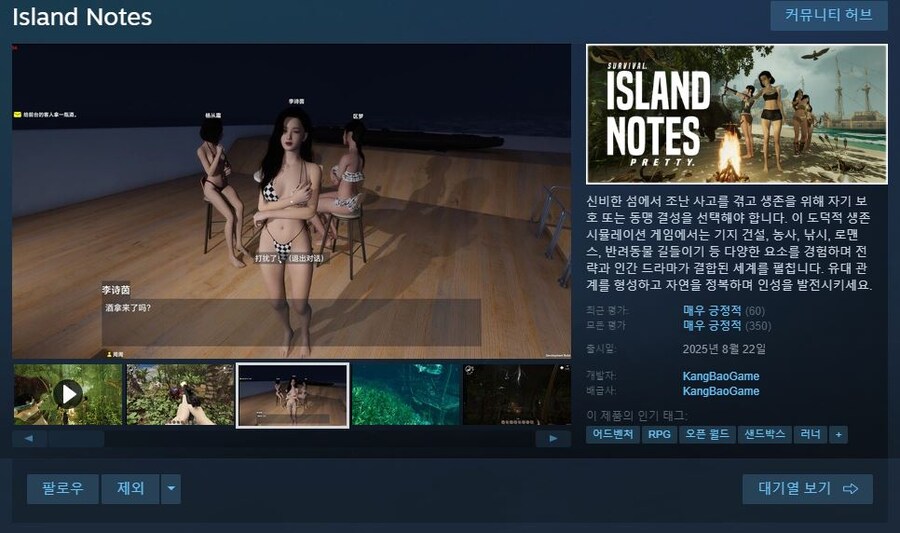 디센던트,원스휴먼,다키스트,액션대마인,스토커즈 - 황금연휴..스샷이 많다_232.jpg