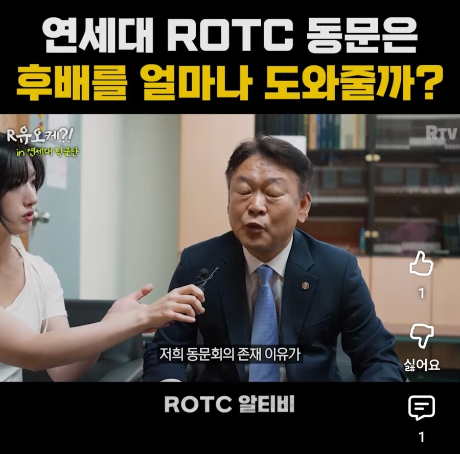 요즘 서울대, 연세대 근황_3.jpg