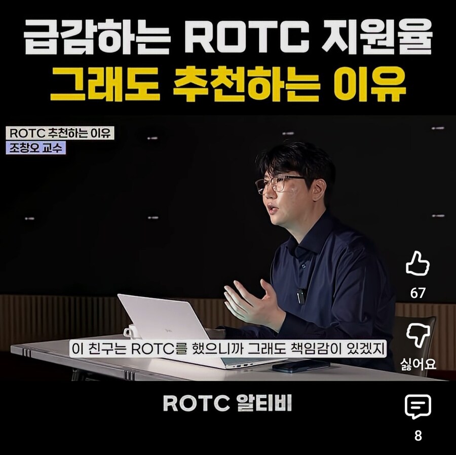 요즘 서울대, 연세대 근황_4.jpg