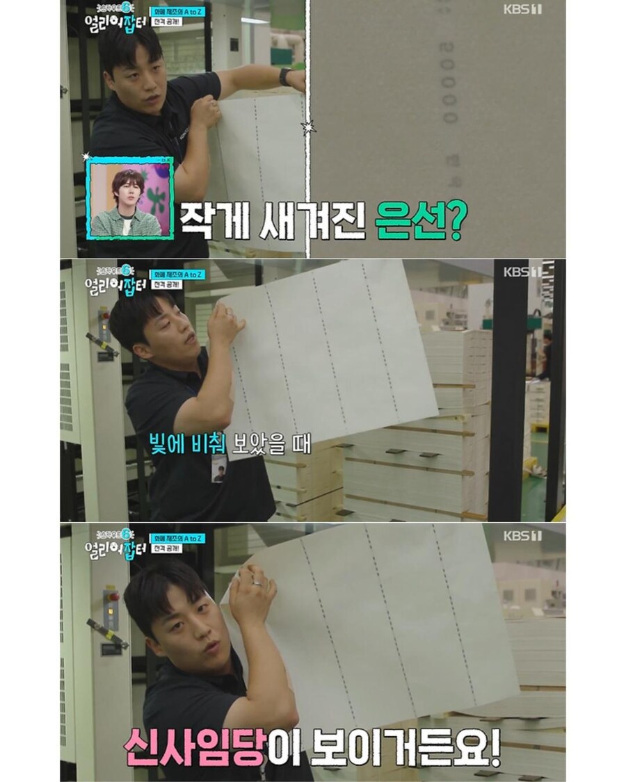 위조지폐가 별로 없는 이유_6.jpg