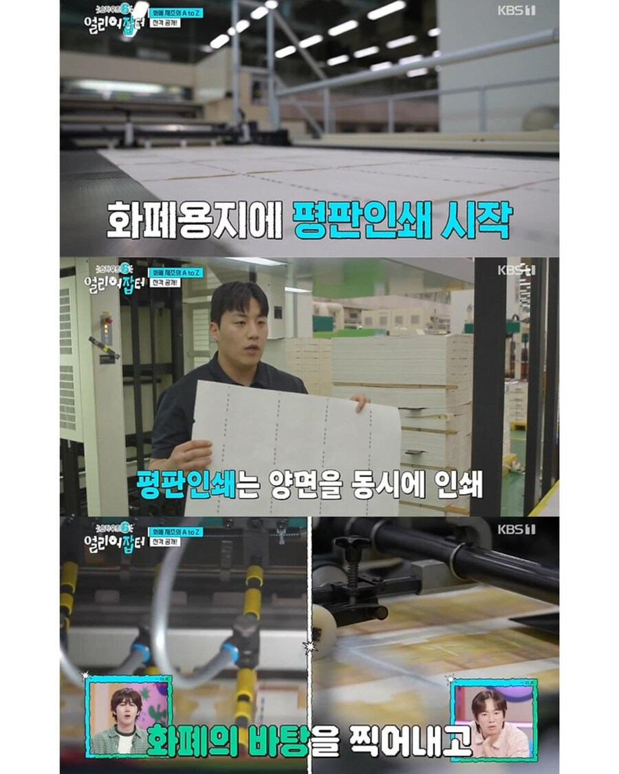 위조지폐가 별로 없는 이유_9.jpg