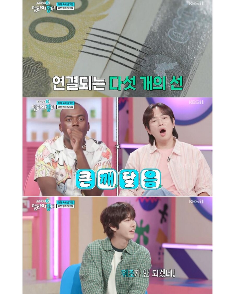 위조지폐가 별로 없는 이유_14.jpg