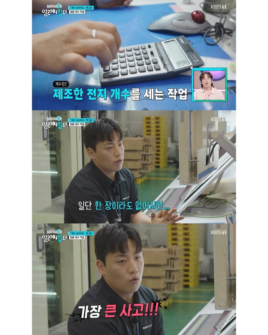 위조지폐가 별로 없는 이유_17.jpg