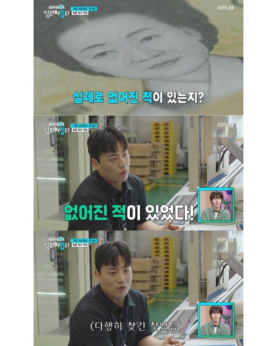 위조지폐가 별로 없는 이유_18.jpg