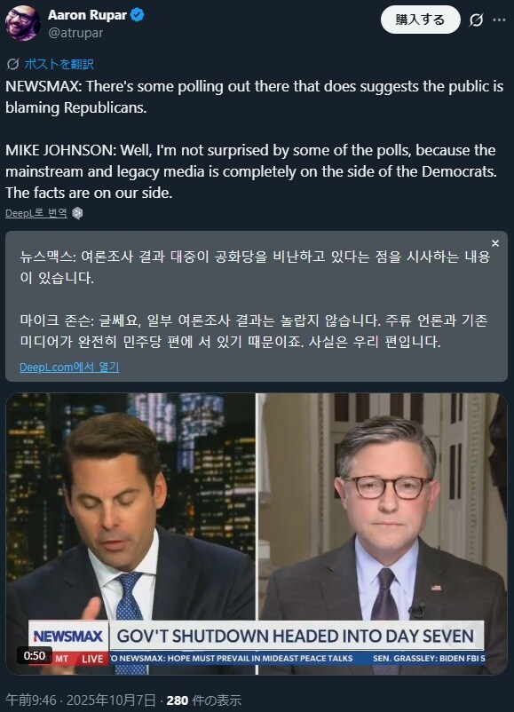 어질어질 오늘자 트럼프 행정부 어록_2.jpg