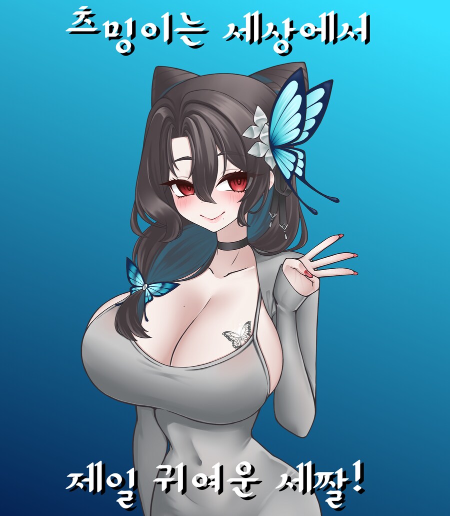 팬아트) 어쩌다보니 버미육 사랑꾼이 되었다는거임_2.png
