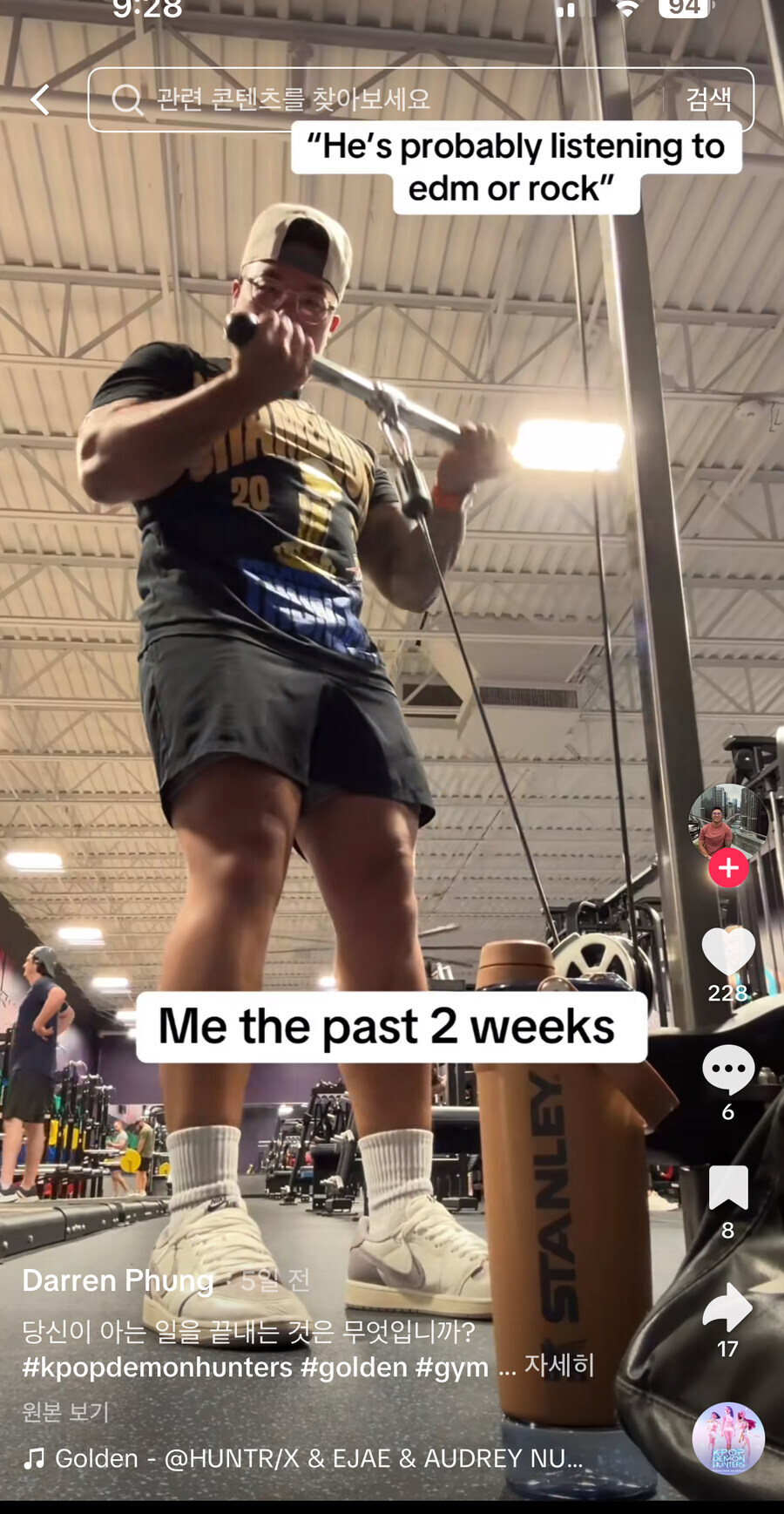 케데헌) 영미권 헬스장에서 많이 틀어주는 노래_3.jpg