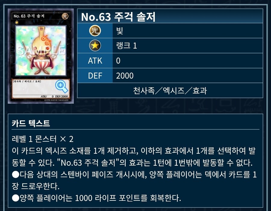 요즘 핫한 미츠루기 한데스_3.jpg
