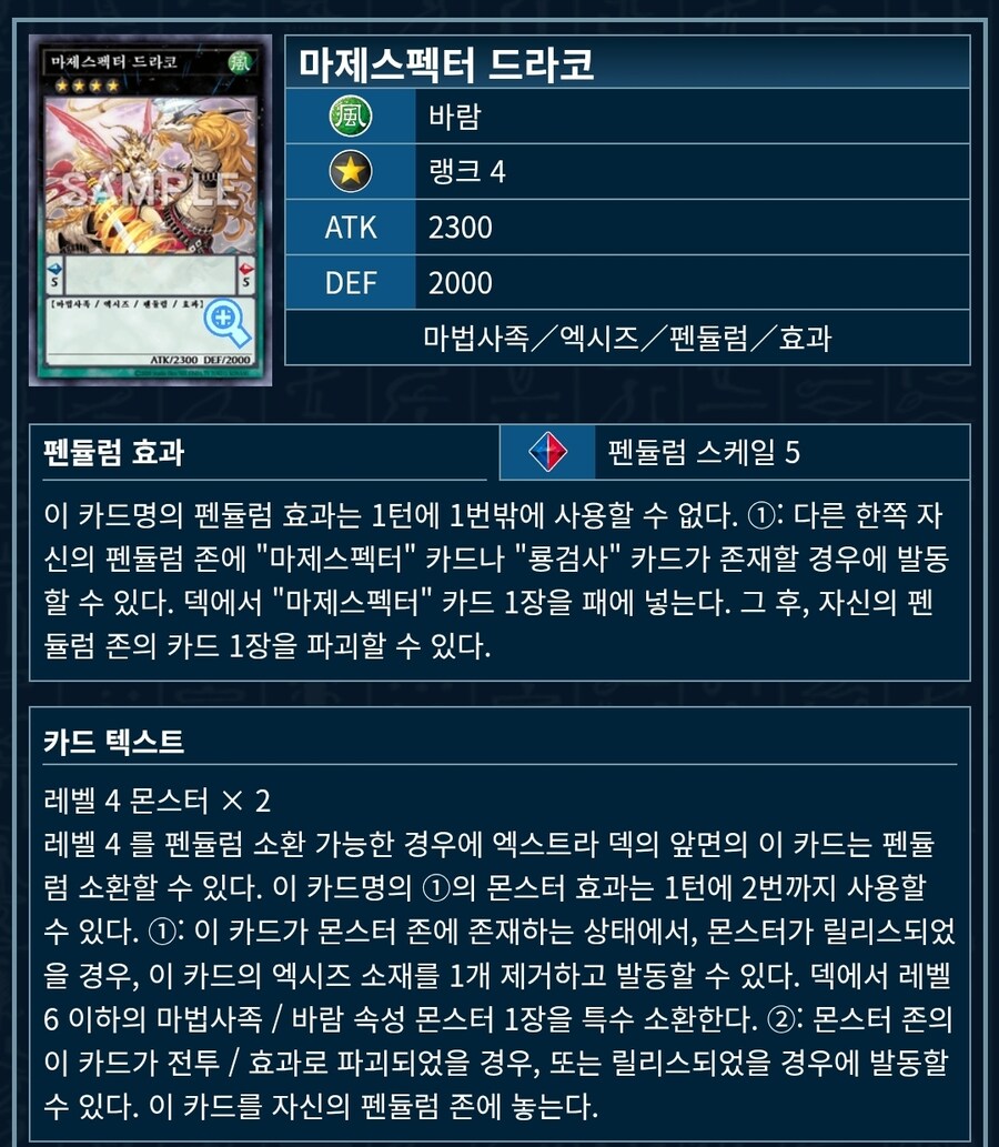 요즘 핫한 미츠루기 한데스_2.jpg