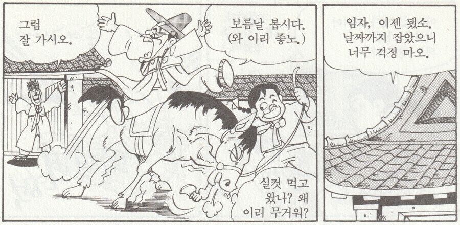 일베 때문에 언어오염이 짜장나는건.....(추가)_1.jpg