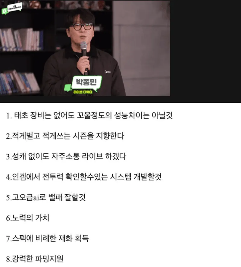던파)나도 태초 시발_1.webp