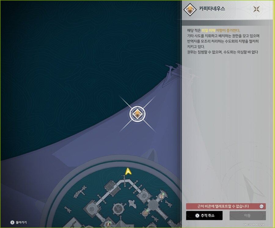 아거 뭐에요? 버그에요??_1.jpg