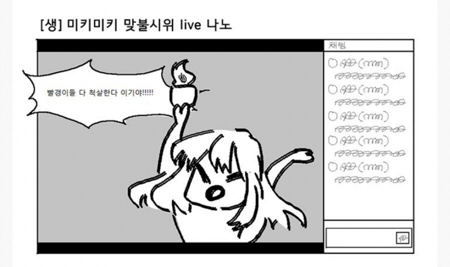 @)안좋은 의미로 루리웹에서 유명한 소녀._1.png