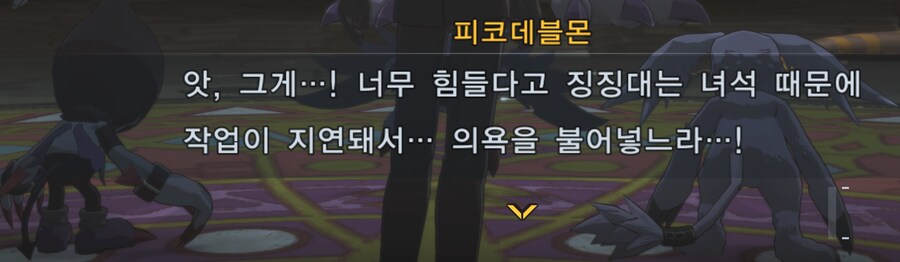디지몬) 베놈묘티스몬 뭐냐 ㅋㅋㅋ_2.png