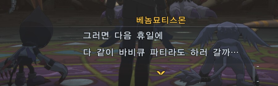 디지몬) 베놈묘티스몬 뭐냐 ㅋㅋㅋ_3.png