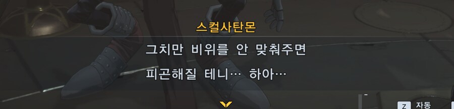 디지몬) 베놈묘티스몬 뭐냐 ㅋㅋㅋ_10.png