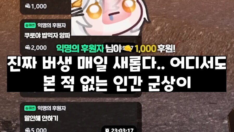 버튜버)진짜 느낌 새롭다_7.jpg