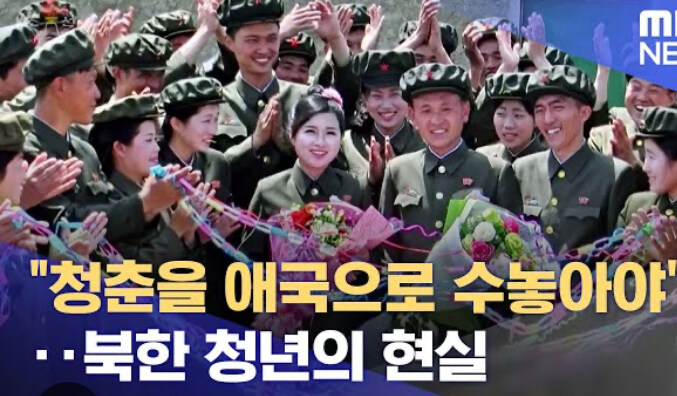 찢 면상보기가 얼마나 힘들면 애국심까지 쥐어 짜낸거냐?_1.jpg
